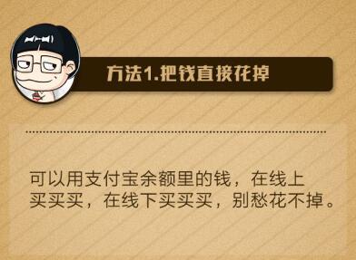 支付宝如何避开提现手续费,支付宝什么办法提现不要钱