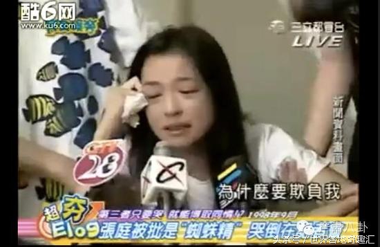 林志颖扫厕所、张庭当小三，明星黑心卖产品竟与这些经历有关