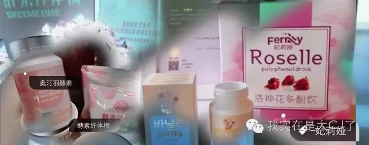 张庭现身微商宣传活动,张庭最新微商消息