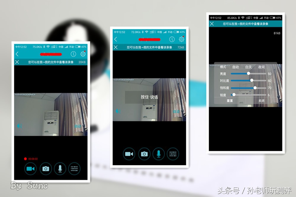 看家护院监控小助手,看家小卫士摄像机怎么弄