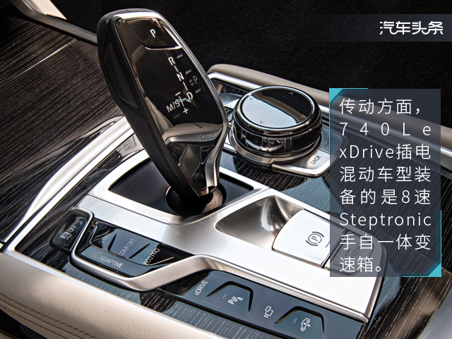沉浸式体验2021款宝马740li尊享,2018bmw740li混动