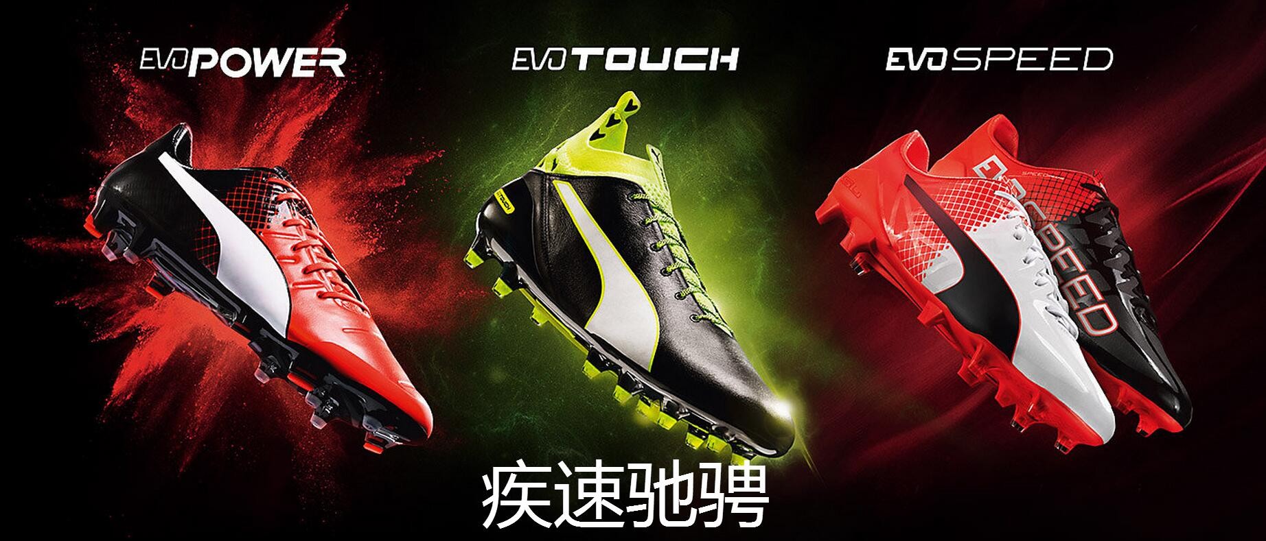 联赛进球靴观察：耐克霸主地位无可撼动