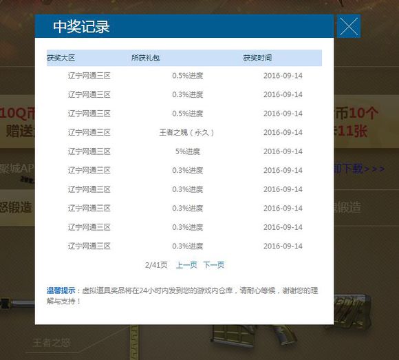 锻造1到300要多少金币,cf锻造