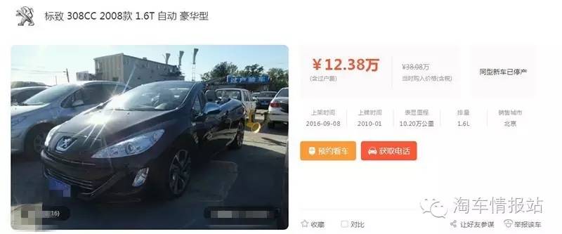 便宜又好看的敞篷车不超过10万,值得玩的敞篷车