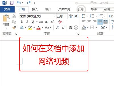 常用100个word技巧,9个技巧让你的word操作效率翻10倍