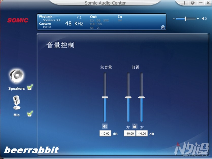 硕美科g909pro测评,硕美科g909pro三种灯光
