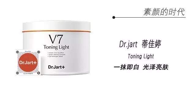 v7素颜霜和茱莉欧素颜霜哪款好,珂莱欧和丝芙兰素颜霜哪个好用