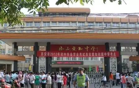 西安市排名前十的小学、初中名单出炉！看看有你的母校吗？