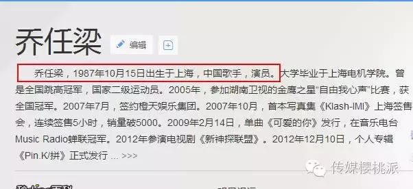 乔任梁抑郁是因为网络暴力吗,乔任梁被网络暴力网友看法