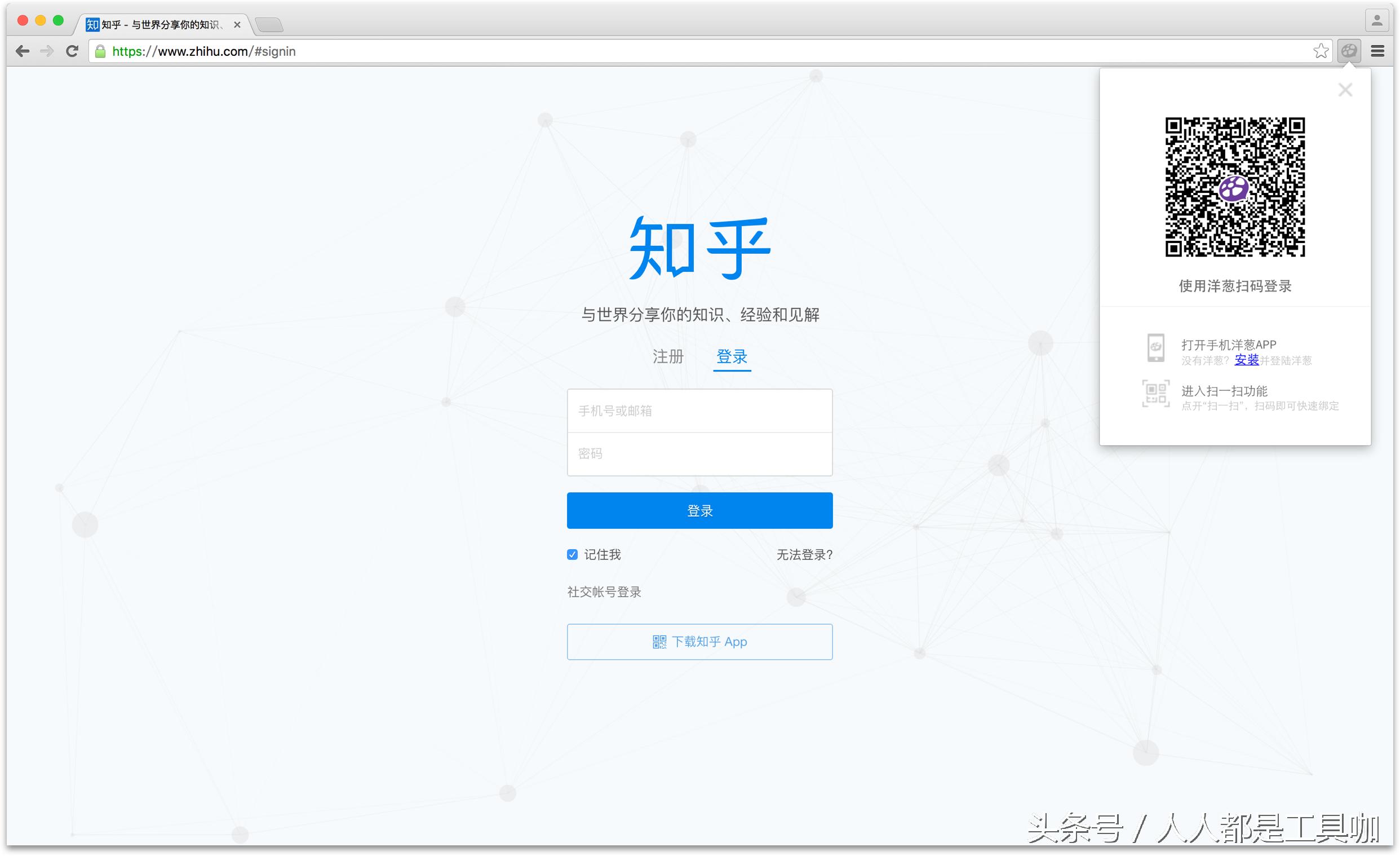 洋葱账号管理登录设备,洋葱账号登录几个手机