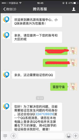 排位赢了不加胜点什么情况,排位赢了不加星战绩也没了