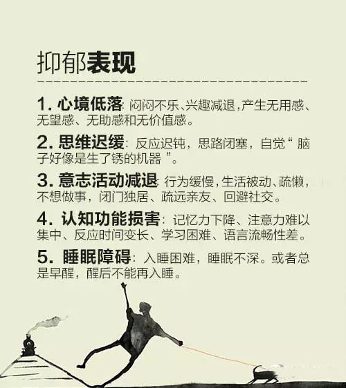 一个抑郁症患者战胜抑郁症的秘诀,如何正确对待抑郁症及抑郁症患者