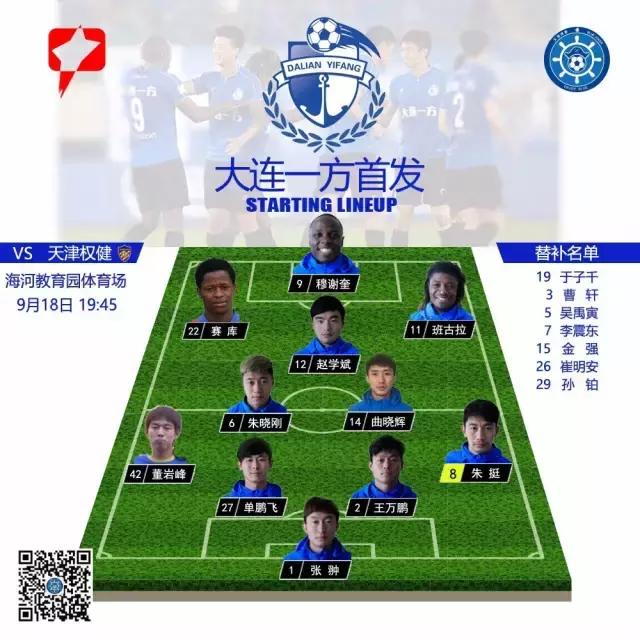 扳回一城穆谢奎,穆谢奎凌空斩爆杆破门