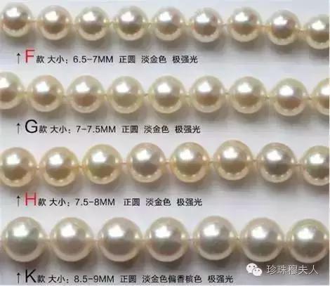 百天百问之第60天：日本Akoya珍珠到底有多好？