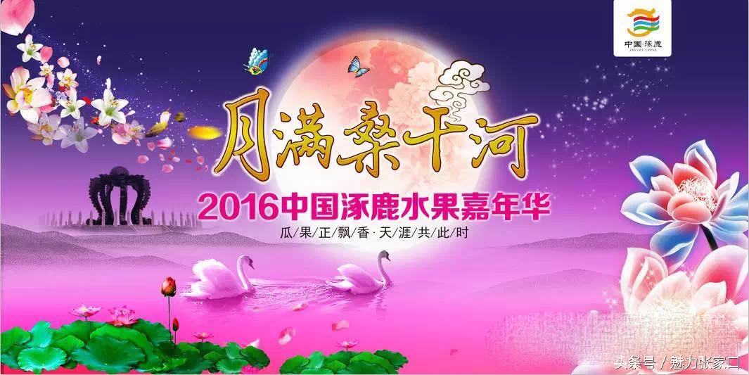 张家口五一广场有没有猜灯谜,张家口猜灯谜