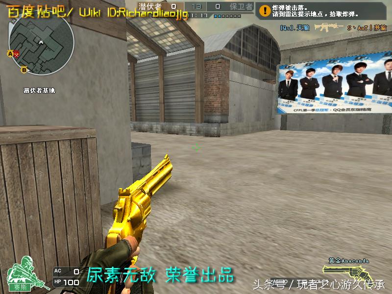 48把*鹰沙**一次看全！CF全*器武**截图第六弹