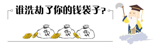 为什么没花钱会感觉钱少了,为什么一天不花钱就感觉少了什么