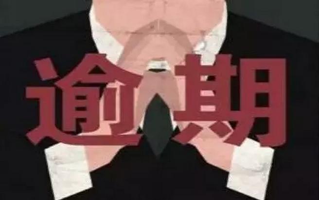 网贷逾期后收到联合征信验证码,借贷宝逾期上征信和大数据吗