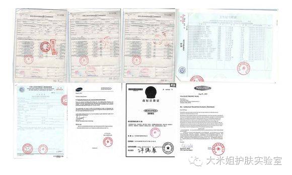 化妆品三无产品怎么去检测成分,化妆品是否三无产品查询