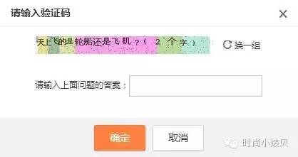 验证码是最后的底线,验证码主要是验证什么