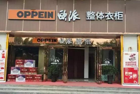 索菲亚和好莱客衣柜选哪家比较好,索菲亚欧派好莱客尚品哪个好