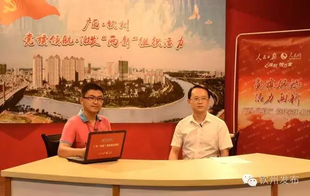 钦州市党代会报告,钦州市召开第六次党代会