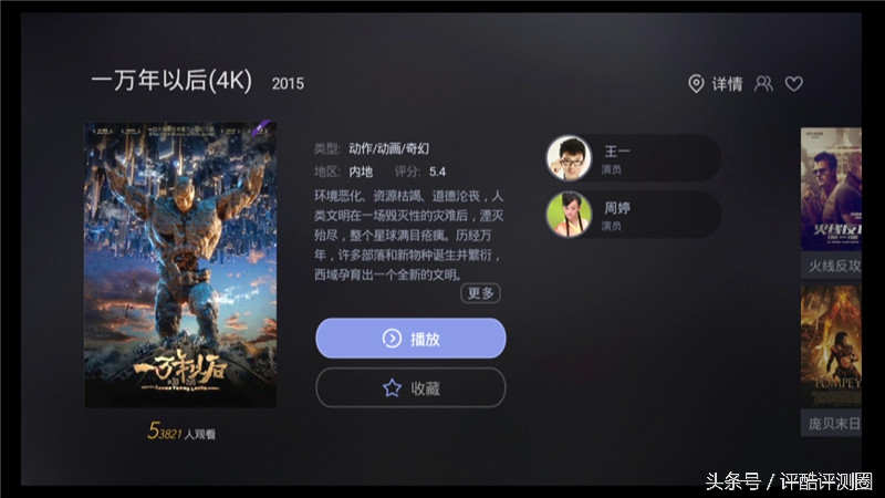 海美迪hd600a三代2g,海美迪hd600有几种配置