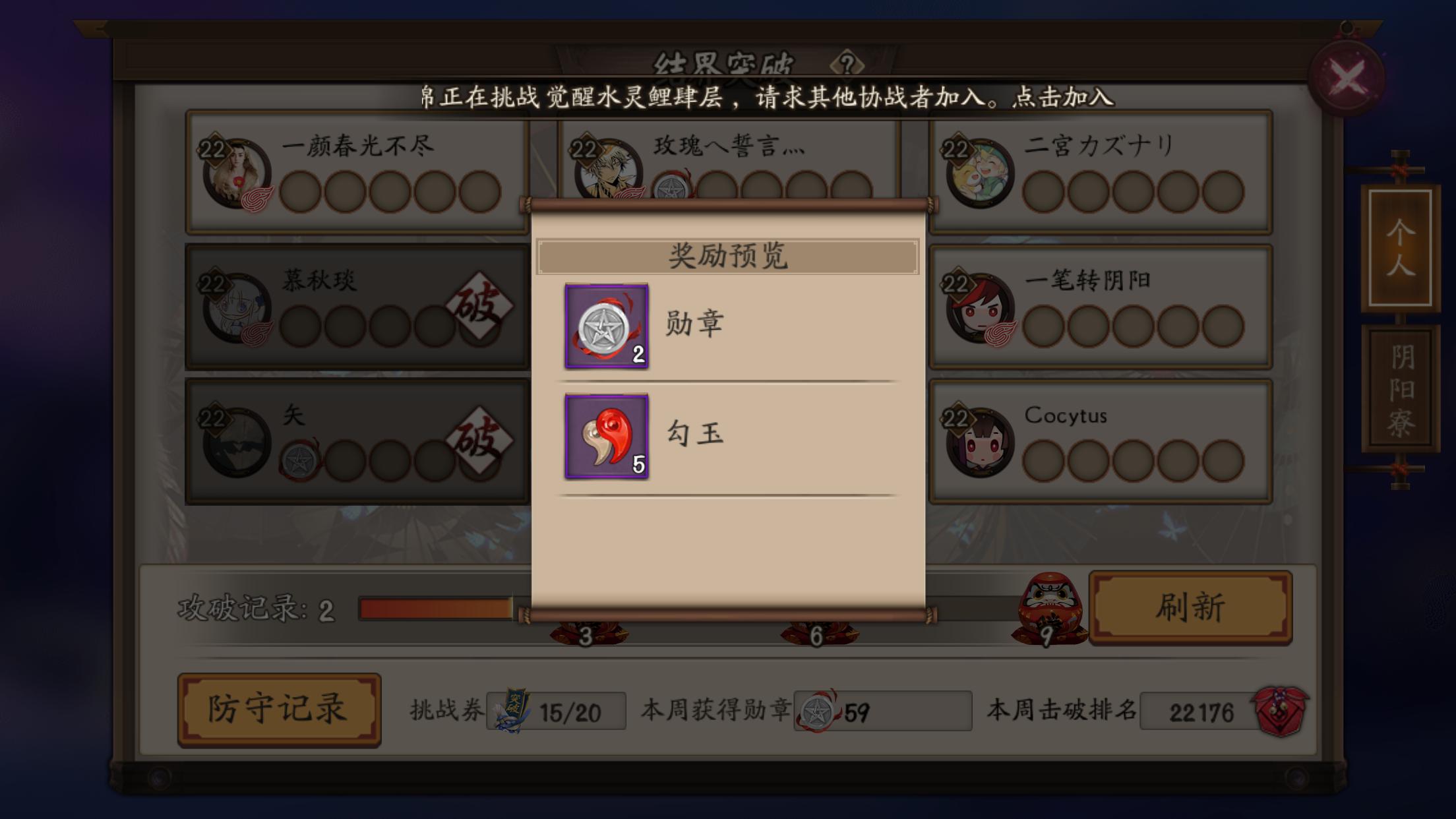 阴阳师新手攻略御魂,阴阳师新手抽卡攻略