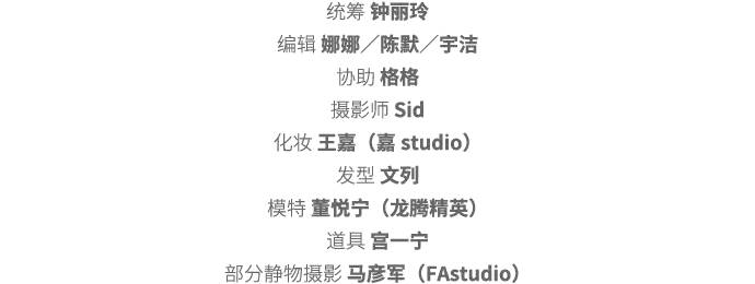 做一朵「我见犹怜」的出水芙蓉可好？|变美·LOFFICIEL美容大赏