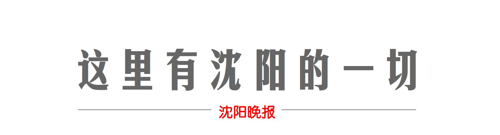 沈阳到西安高铁多少小时,沈阳到西安的高铁需要多少时间