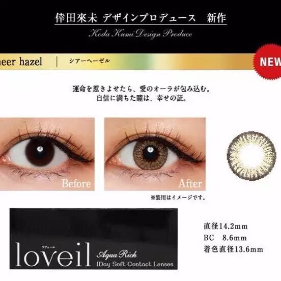 哪个牌子的美瞳好看又好用,推荐几款好用的美瞳