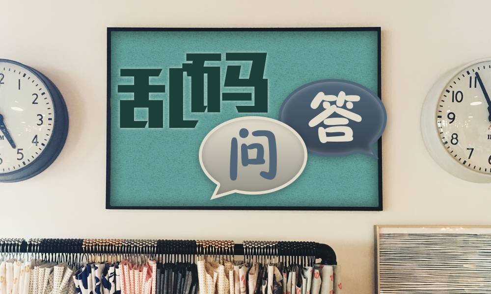 涔辩爜闂澶у叏,涔辩爜闂