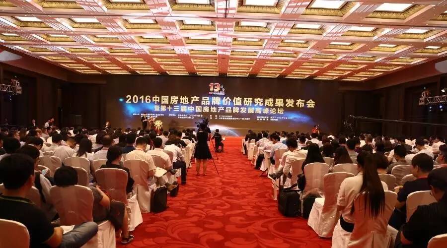 亿利金威地产怎么样,亿利金威投资有限公司