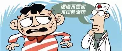 扩散的湿疹叫什么,扩散性皮炎怎么治疗