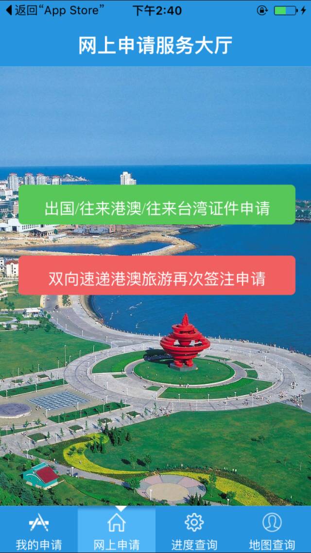 好消息青岛市北,青岛护照办理最新政策