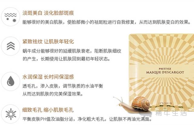 防皱纹面膜推荐哪款最好,好用的韩系面膜