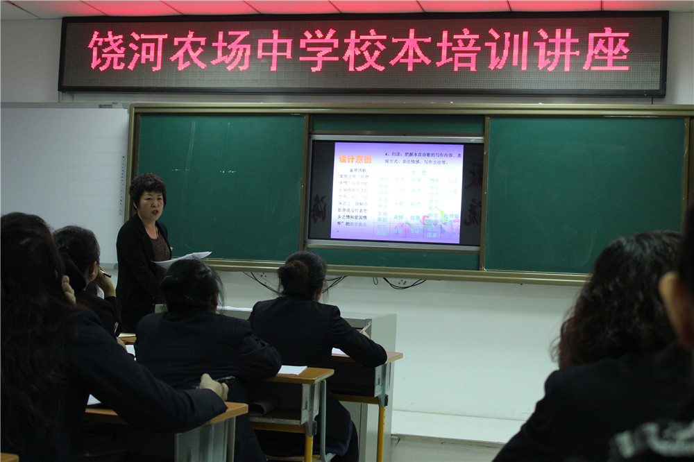 赵玉茹,赵玉茹博山