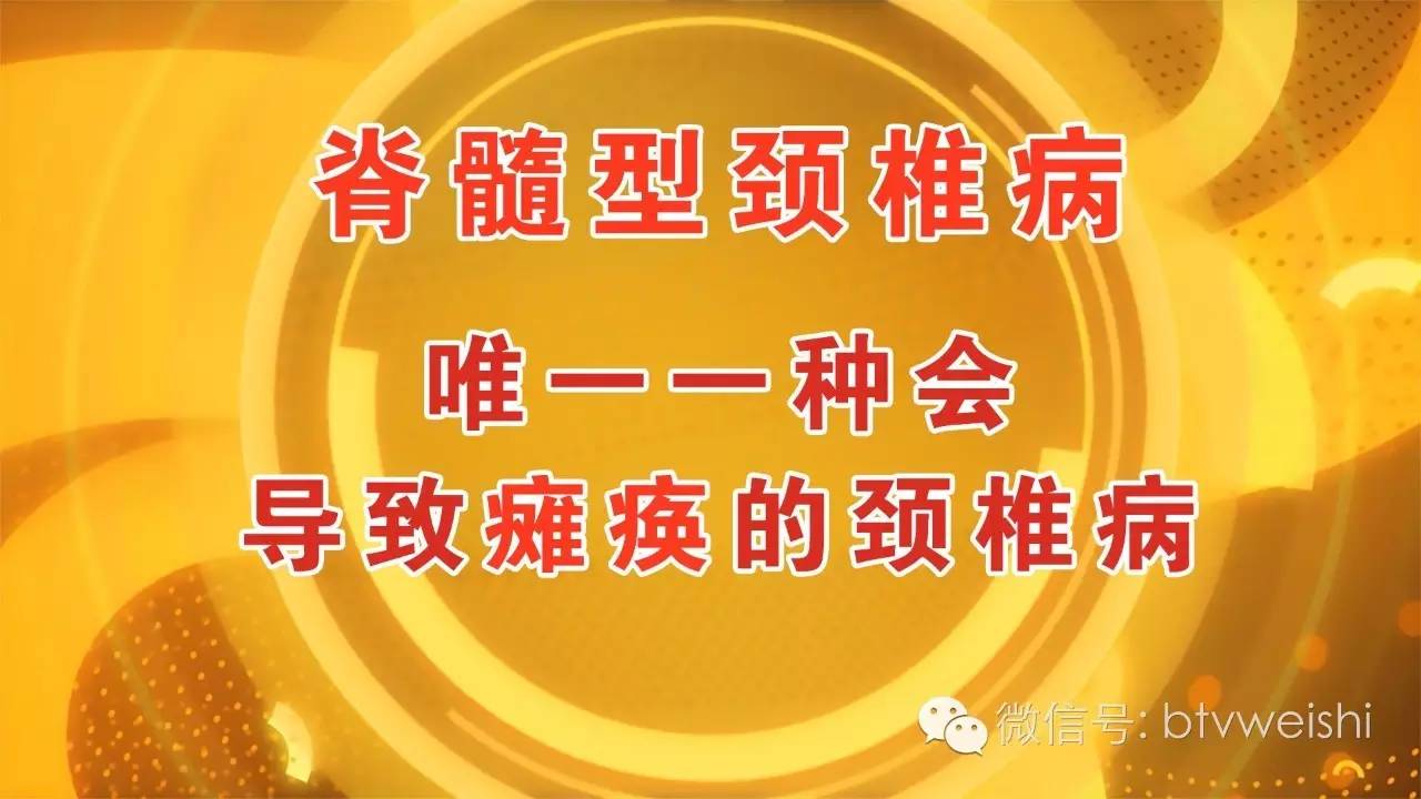 养生堂2020年5月19日养生节目,养生堂健康频道直播