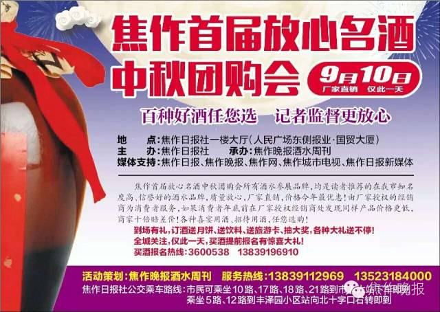 上学了怎么提醒,上学路上需小心