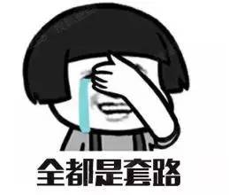 别想美事了,网招微信兼职赚钱,假的!