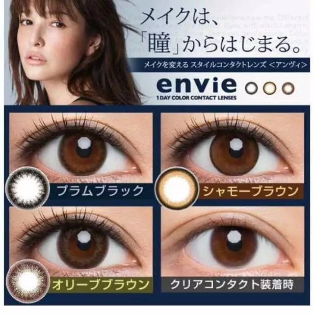 哪个牌子的美瞳好看又好用,推荐几款好用的美瞳