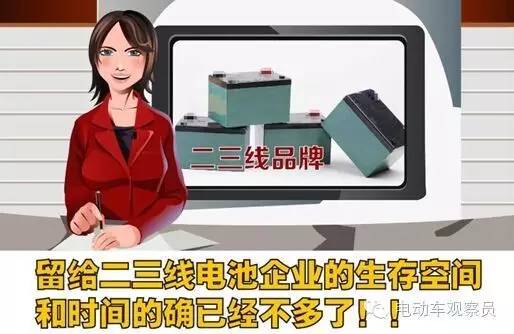 超威天能销量,超威天能中高端电池