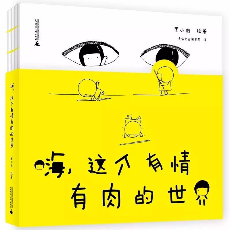 新书速递16本精彩好书推荐,六月书讯