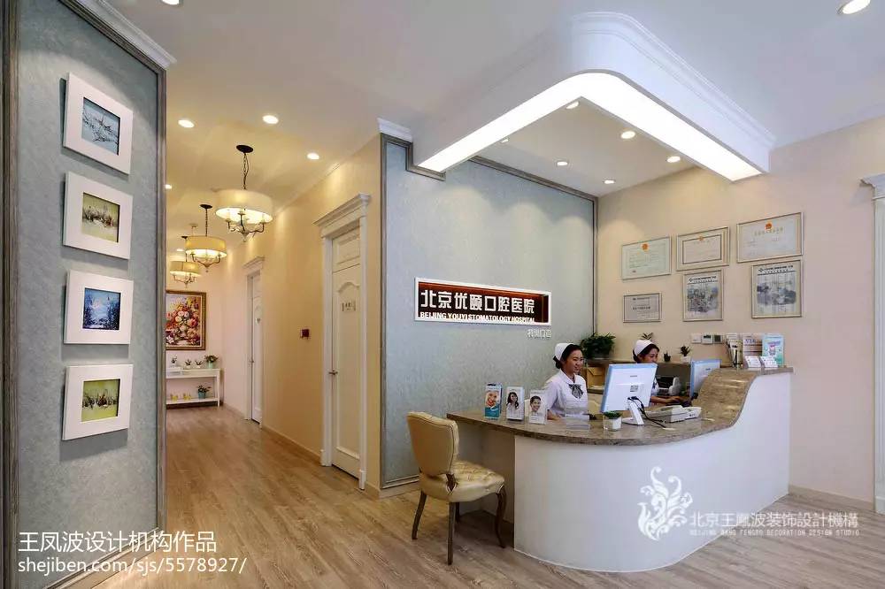 高端口腔医院装修,北京口腔医院装修效果