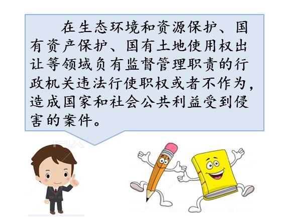 政府部门不作为，检察院还能把他们告上法庭？