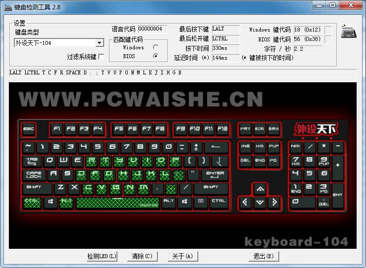 宜博k753机械键盘,宜博魅影狂蛇87键机械键盘