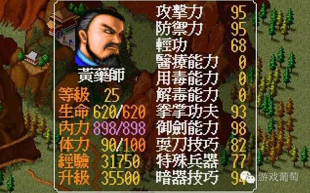 台湾游戏公司为何多年来一直沉沦？｜游戏葡萄