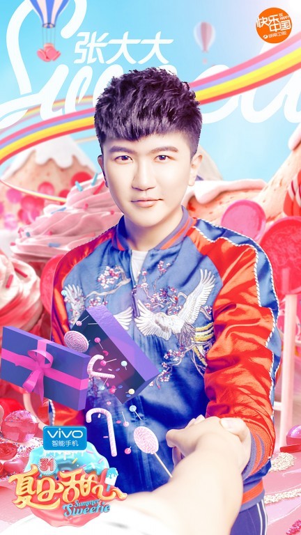 澶忔棩鐢滃績缁艰壓鑺傜洰鐩存挱,澶忔棩鐢滃績缁艰壓鐩存挱