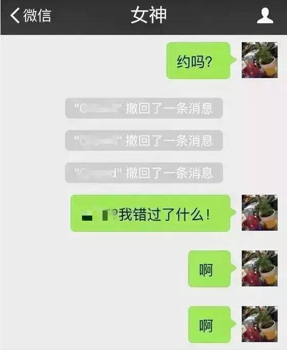 微信撤回怎么查看撤回的图片,如何查看别人已撤回的微信消息