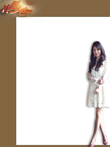 当家花旦发展如日中天,当家花旦孤品